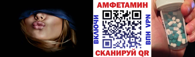цена наркотик Нерюнгри блэк спрут ONION АМФ 98%
