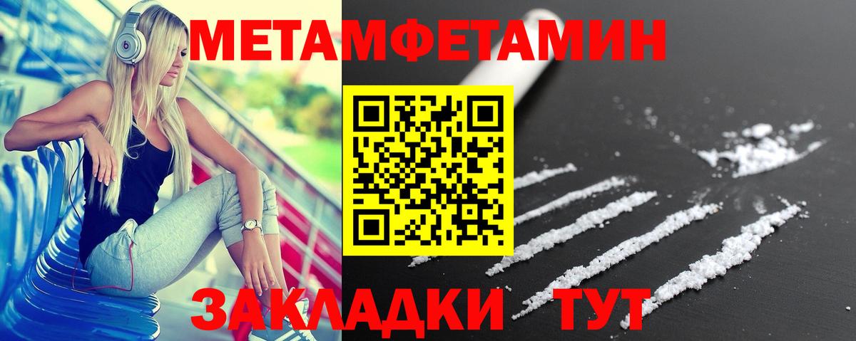 АМФ Розовый Нерюнгри