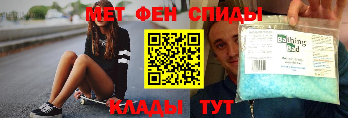 Amphetamine  Амфетамин 97%  Вход с VPN  Нерюнгри 