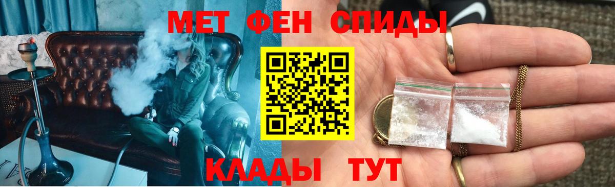 Amphetamine  Нерюнгри  АМФ VHQ 