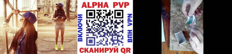 А ПВП мука  Нерюнгри 