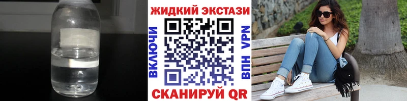 БУТИРАТ оксибутират OMG ССЫЛКА Нерюнгри где можно купить