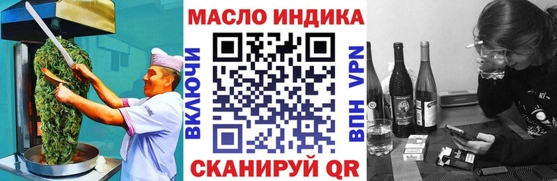 мориарти Telegram  Нерюнгри  Еда ТГК конопля 