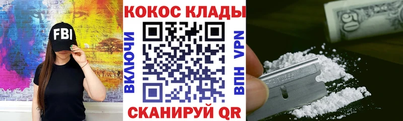 это состав  Нерюнгри  Кокаин Колумбийский 