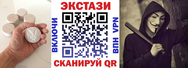 darknet клад  Нерюнгри  Ecstasy VHQ  мега ссылка 