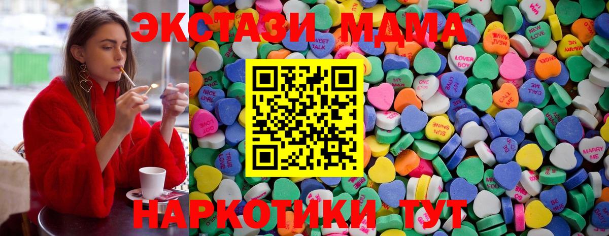 Нерюнгри  НБОМе  Вход с VPN  Канабис  Alpha-PVP СК кристаллы  COCAIN  Меф МЯУ МЯУ  Конопля  ГАШ  Меф  