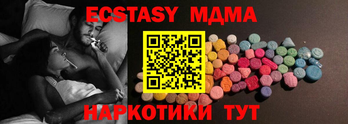 Экстази TESLA  Ecstasy  Нерюнгри  Ecstasy 280мг 