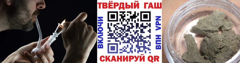 Гашиш гашик  Нерюнгри 