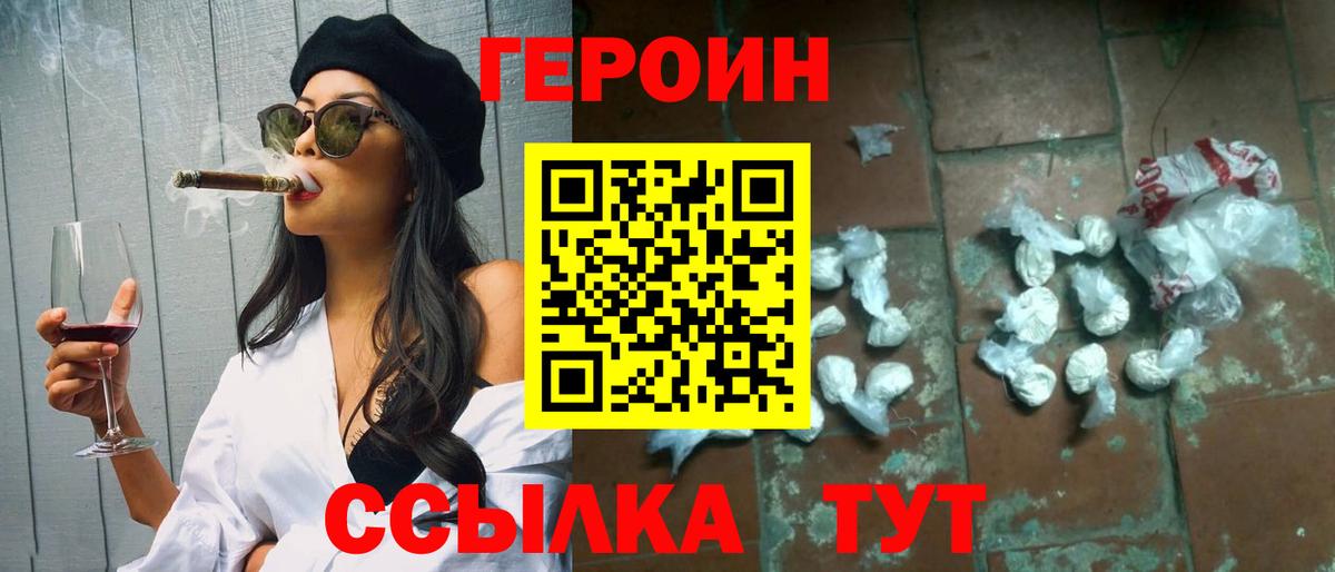 Гашиш  A-PVP СК   Нерюнгри  Мефедрон   МАРИХУАНА  КОКАИН 