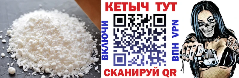 Кетамин ketamine  Нерюнгри 