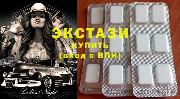 соль ск Волосово