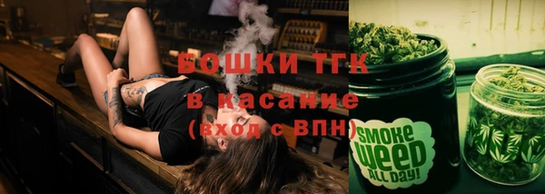 метамфетамин Тавда