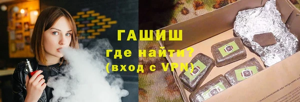 а пвп мука Зарайск