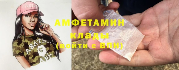 дистиллят марихуана Володарск