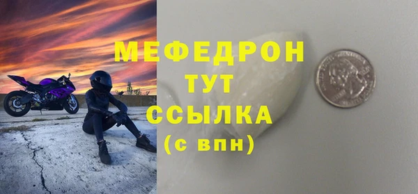 стафф Волоколамск