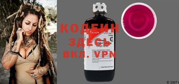 первитин Сясьстрой