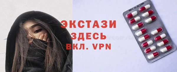 соль ск Волосово