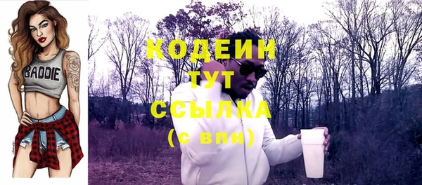 стафф Волоколамск