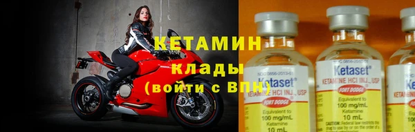 стафф Волоколамск