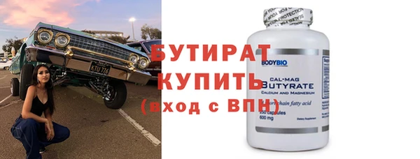 дистиллят марихуана Володарск