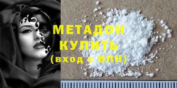 мефедрон Тайга