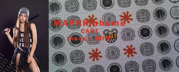 стафф Волоколамск