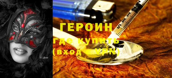 дистиллят марихуана Володарск