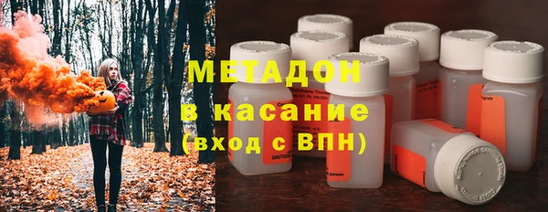 дистиллят марихуана Володарск