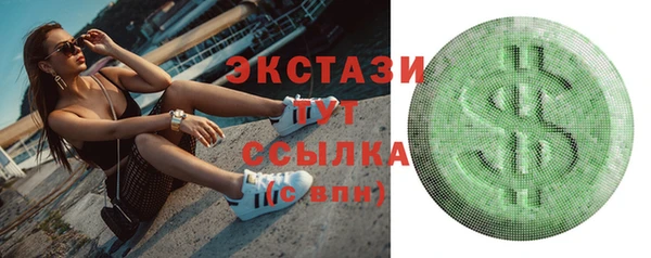 соль ск Волосово