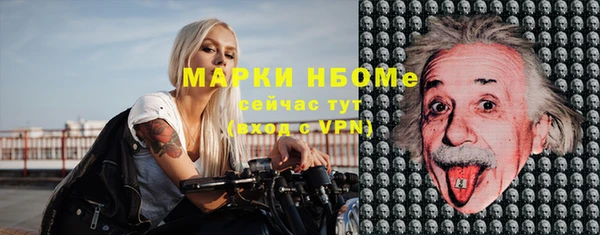 дистиллят марихуана Володарск