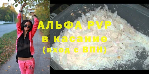 мефедрон Тайга