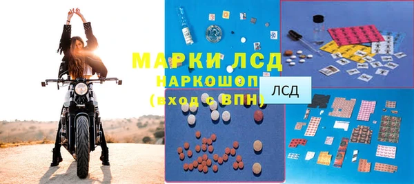 соль ск Волосово