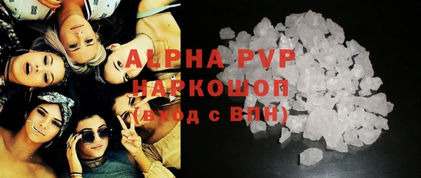 стафф Волоколамск