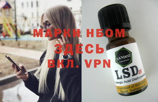 дистиллят марихуана Володарск