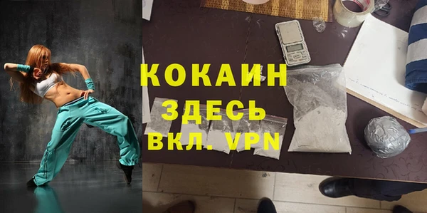 стафф Волоколамск