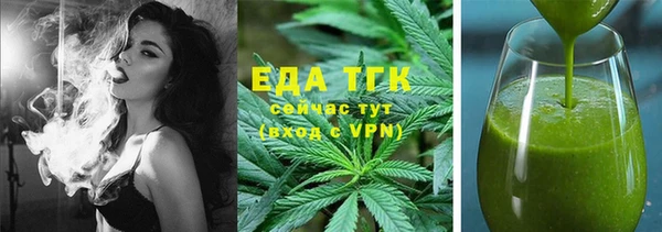 дистиллят марихуана Володарск