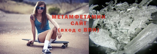 стафф Волоколамск