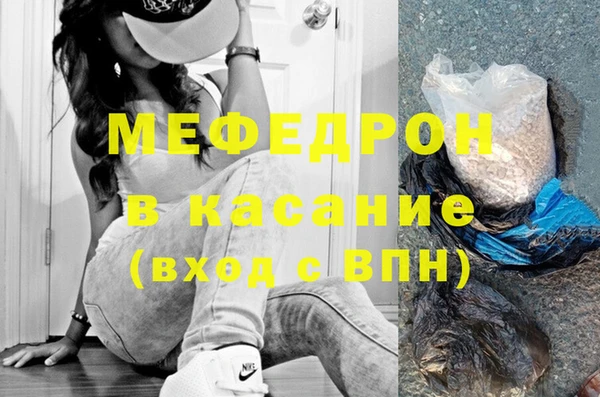 соль ск Волосово