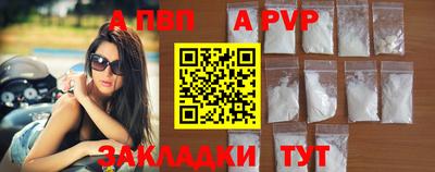 прущая мука Кингисепп