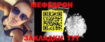 прущая мука Кингисепп