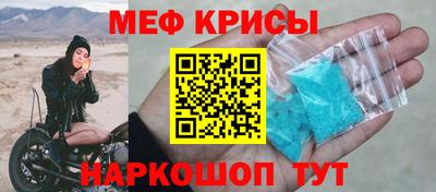 прущая мука Кингисепп
