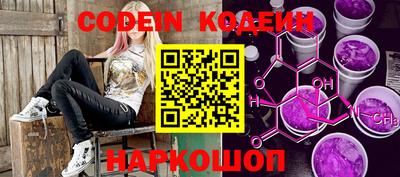 мяу мяу мука Балахна