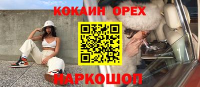 прущая мука Кингисепп