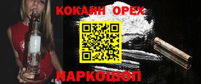 прущая мука Кингисепп