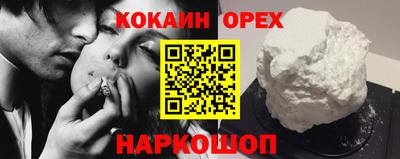 дживик Балаково