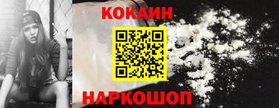 прущий лед Кимры