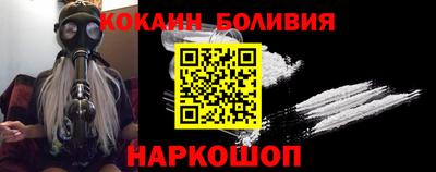 прущая мука Кингисепп