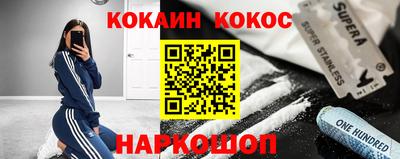 прущая мука Кингисепп