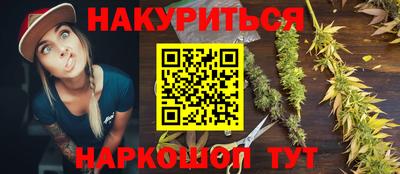 ПСИЛОЦИБИНОВЫЕ ГРИБЫ Кинель