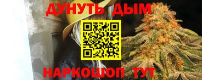 каннабис Конаково